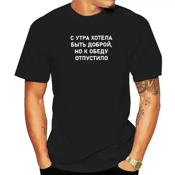 Ruské písmeno tlač 100% bavlna tričko Ženy Topy Lete O-krku T tričko Vrchné kvalitné T-košele pre ženy top ženy oblečenie