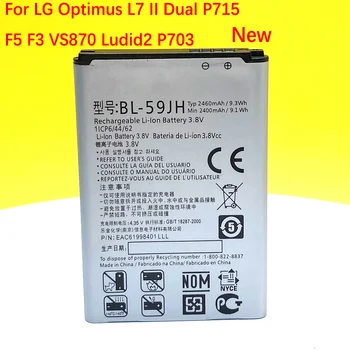100% NOVÝ BL-59JH Batéria Pre LG Optimus L7 II Dual P715 F3 F5 VS870 Ludid2 P703 Vysoká Kvalita +Sledovacie Číslo