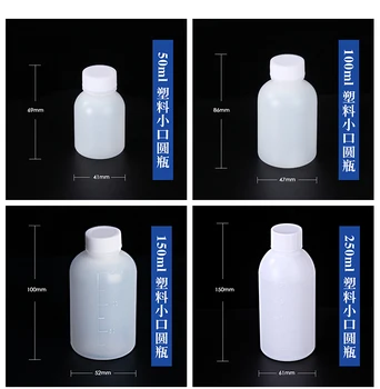 1pc Plastové malé ústa kolo fľaša s vnútorným spp rozsahu HDPE materiálu, plastové fľaše činidla fľaša na vzorky fľaše**