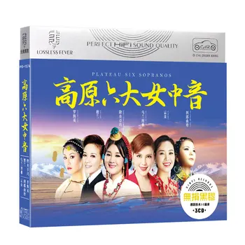 Čína 3 Disk CD Box Set Čínsky Šesť Mezzo Soprán Etnických Žena Spevák 48 Skladieb Hudba