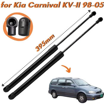 Qty(2) Kapucňou Vzpery pre Kia Carnival Sedona (KV-II) MPV 1998-2005 395MM 0K53Y56630 Prednej Kapoty Výťah Podporuje Plynové Pružiny Šok