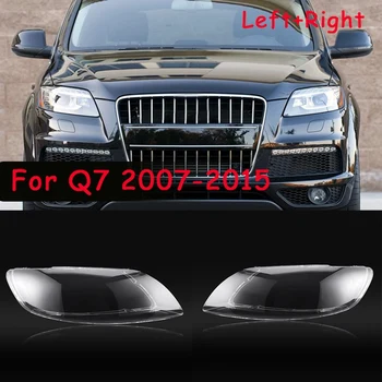 Pre - Q7 Rokov 2007-2015 Auto Svetlometov Kryt Objektívu Hlavu Tienidlo Kryt Prednej Auto Light Shell