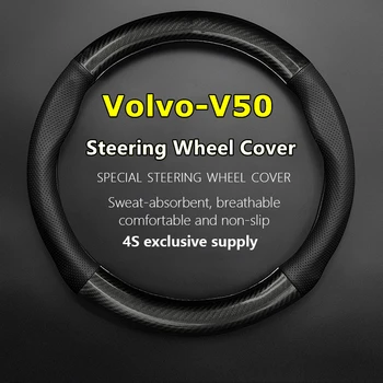 Žiadny Zápach Tenké Pre Volvo V50 Volant, Kryt Pravej Kože Uhlíkových Vlákien 2009 2011