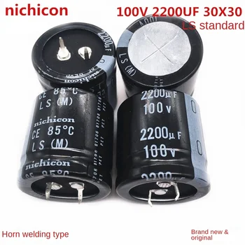 (1PCS)2200UF 100V 30 * 30 Nippon elektrolytický kondenzátor 100V2200UF 30X30 LS séria