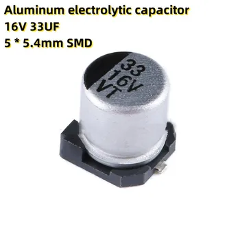50PCS Hliníkové elektrolytický kondenzátor 16V 33UF 5 * 5.4 mm SMD