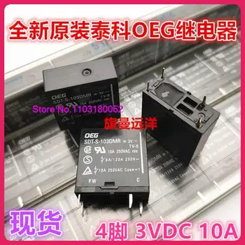  SDT-S-103DMR 3V 10A 3VDC 4 